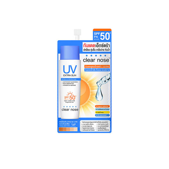 Clearnose ครีมกันแดด Extra Uv Sun Serum SPF50+PA+++ 7มล. (แพ็ก6)