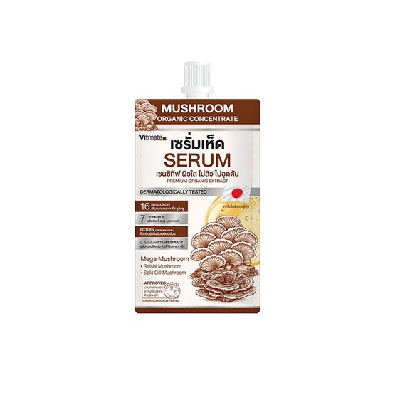 Vitmate เซรั่่มเห็ด Mega Mushroom Sensitive Skin Serum 8มล. (แพ็ก6)
