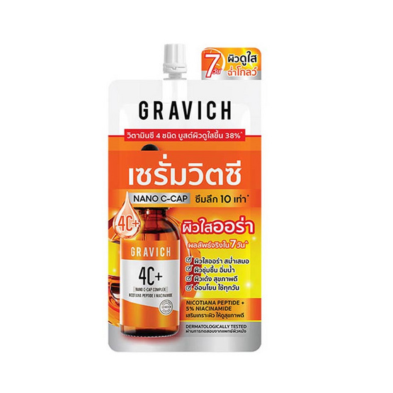 Gravich เซรั่มวิตซี 4 VitaminC Concentrate Serum 8มล. (แพ๊ก6)