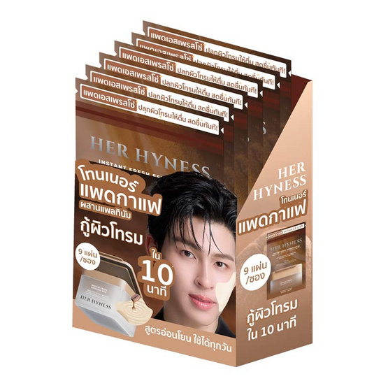 Her Hyness โทนเนอร์แพด Instant Fresh Espresso Pad 9แผ่น (แพ็ก6)