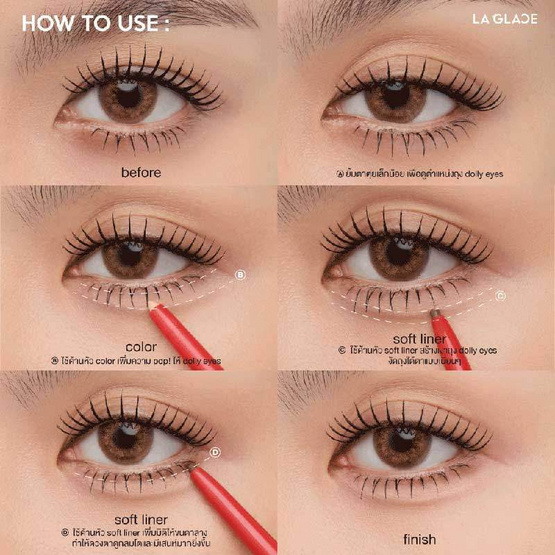 La Glace อายไลเนอร์ Fiery Baby Dolly Eye Stick 0.28 กรัม