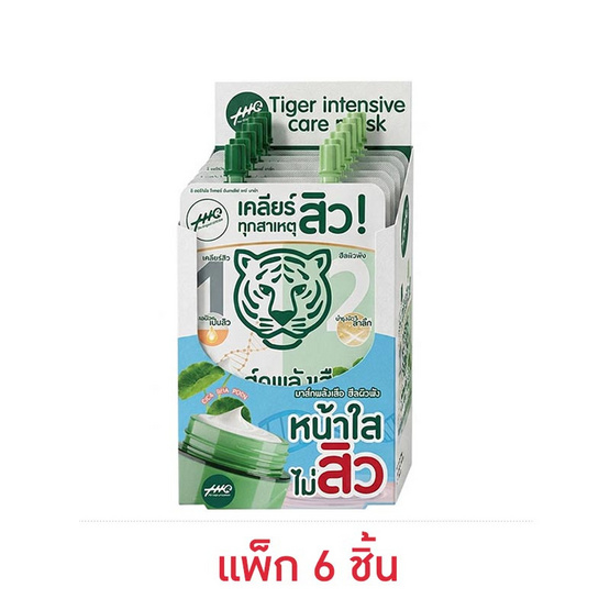 The Original มาส์ก Tiger Intensive Care Mask 12กรัม(แพ็ก6)