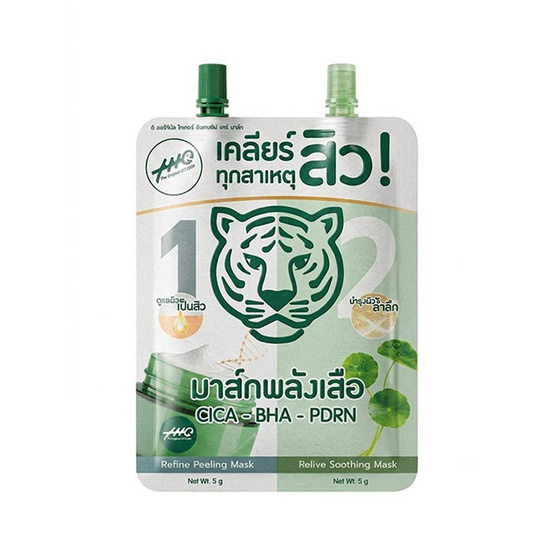 The Original มาส์ก Tiger Intensive Care Mask 12กรัม(แพ็ก6)
