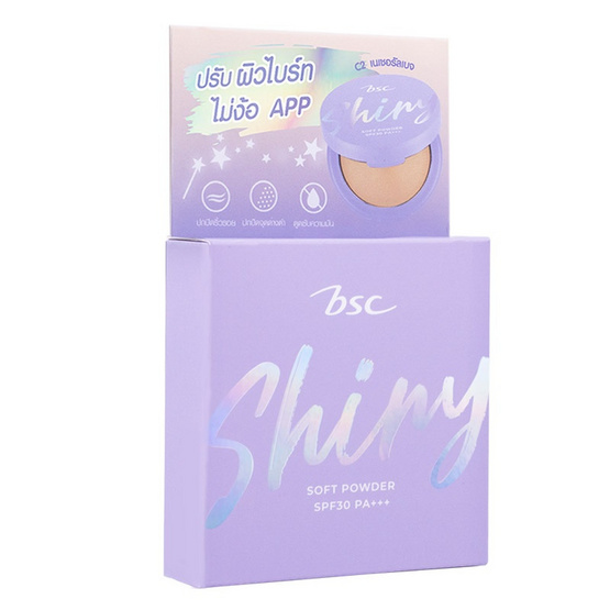 Bsc แป้งพัพ Shiny Soft Powder SPF30 PA+++ 5.5 กรัม