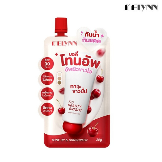 Melynn บอดี้โทนอัพ Dd Beauty Bright Body Tone Up 30 กรัม (แพ็ก 6 ชิ้น)