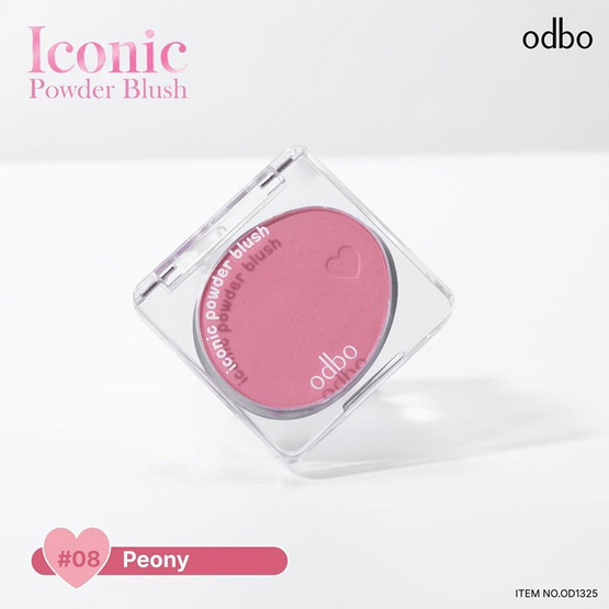 Odbo บลัชออน Iconic Powder Blush 4.2 กรัม