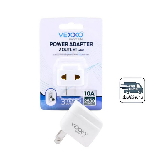 VEXXO  หัวแปลงปลั๊ก รุ่น AP02