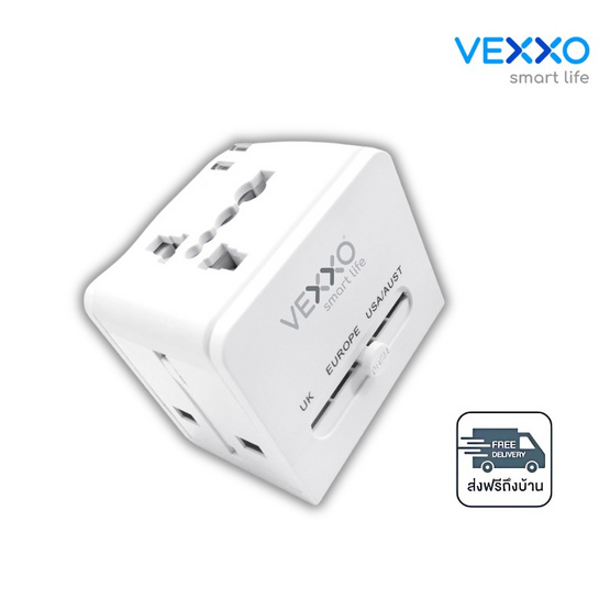 VEXXO Travel Adapter ปลั๊กแปลง 4in1 รุ่น  VAP-10W