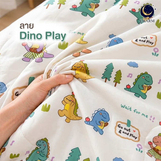 Charm ผ้าปูรวมนวม Dino Play 6ft 4pcs