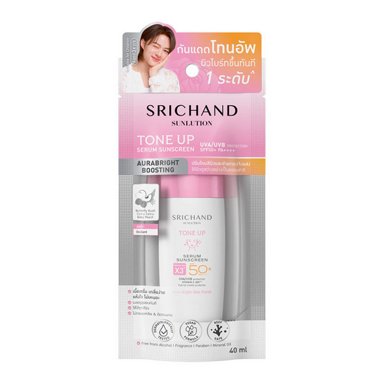 ศรีจันทร์ ซันลูชั่น โทน อัพ เซรั่ม ซันสกรีน SPF50+ PA++++ 40 มล.