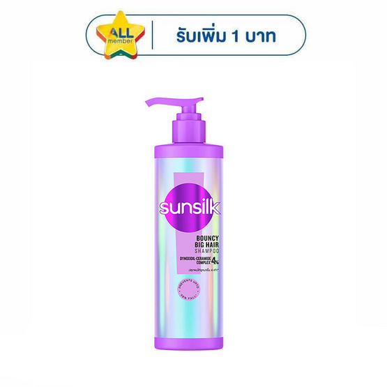 ซันซิล แชมพู เบาวน์ซี่ บิ๊กแฮร์ 350 มล.