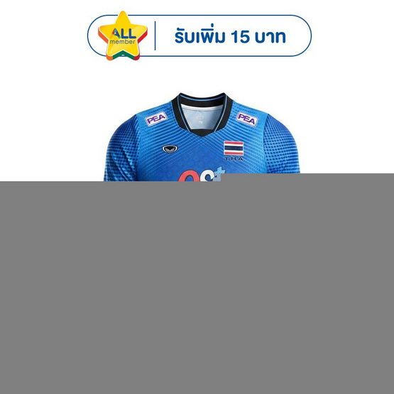 เสื้อวอลเลย์บอลทีมชาติชายแขนสั้น น้ำเงิน