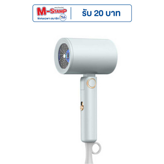 Seven ไดร์เป่าผม Hair Dryer 1700 วัตต์ รุ่น BA06 ฟ้า