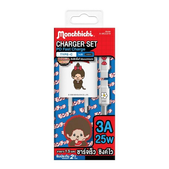 Amaze One ชุดชาร์จ Type C To C Monchhichi รุ่น A-MCC019