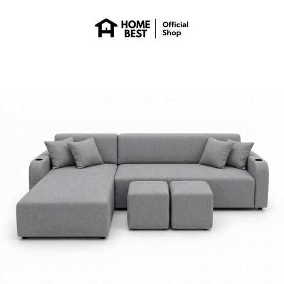 HomeBest โซฟา L-Shape ฝั่งขวา รุ่น Astro หุ้มผ้าแคนวาส