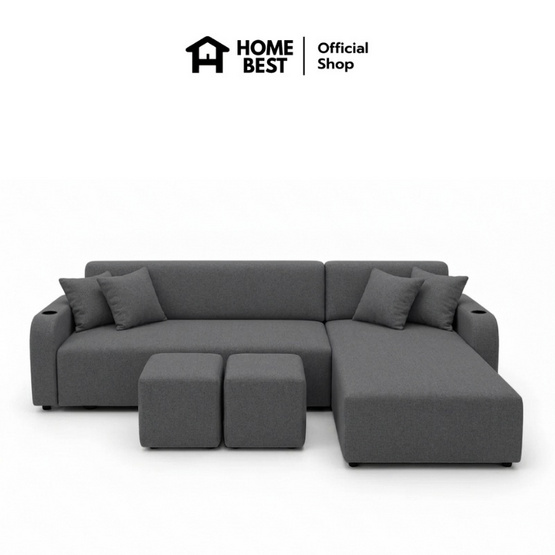 HomeBest โซฟา L-Shape ฝั่งขวา รุ่น Astro หุ้มผ้าแคนวาส