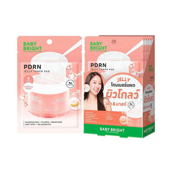 Baby Bright โทนเนอร์แพด PDRN Jelly Toner Pad 8แผ่น (แพ็ก6)