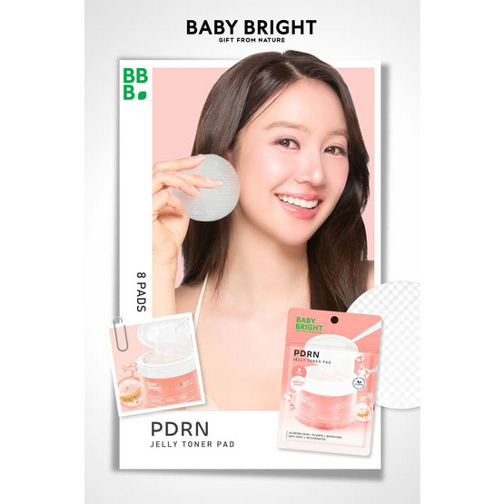 Baby Bright โทนเนอร์แพด PDRN Jelly Toner Pad 8แผ่น (แพ็ก6)