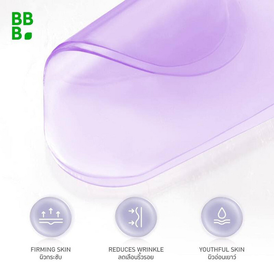 Baby Bright ไฮโรเจลแพด Reti-Lift Hydro Gel Pad 4แผ่น (แพ็ก6)