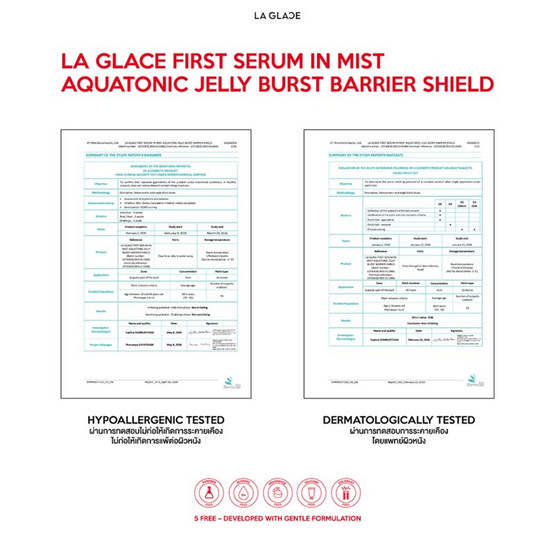 La Glace เจลลี่เซรั่มสเปรย์ Aquatonic Barrier + Kombucha AOX Shield Jelly Spray 90มล.