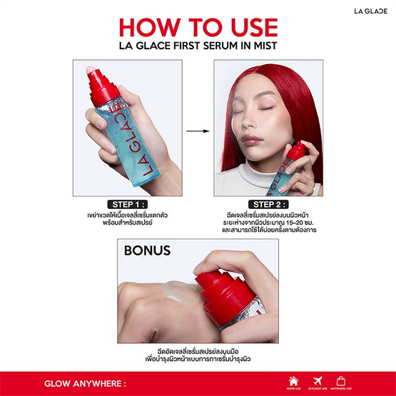 La Glace เจลลี่เซรั่มสเปรย์ Kombucha AOX Biome Shield Jelly Spray 90มล. (แพ๊กคู่)