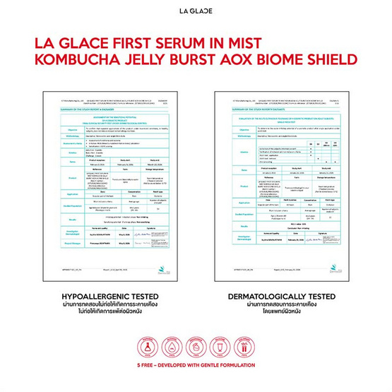 La Glace เจลลี่เซรั่มสเปรย์ Kombucha AOX Biome Shield Jelly Spray 90มล. (แพ๊กคู่)