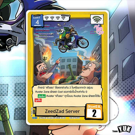 Battle of Talingchan Booster Box BT10 อันธการไร้นาม
