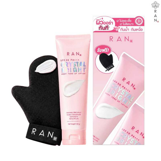 Ran โทนอัพโลชั่น Crystal Bright Body Tone Up Lotion SPF30 PA+++ 100 กรัม