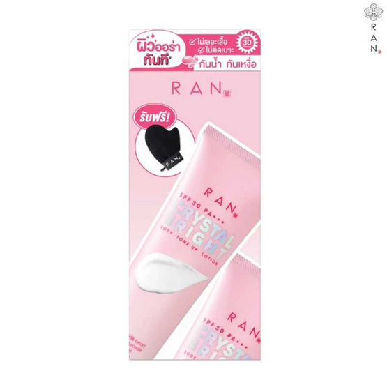 Ran โทนอัพโลชั่น Crystal Bright Body Tone Up Lotion SPF30 PA+++ 100 กรัม