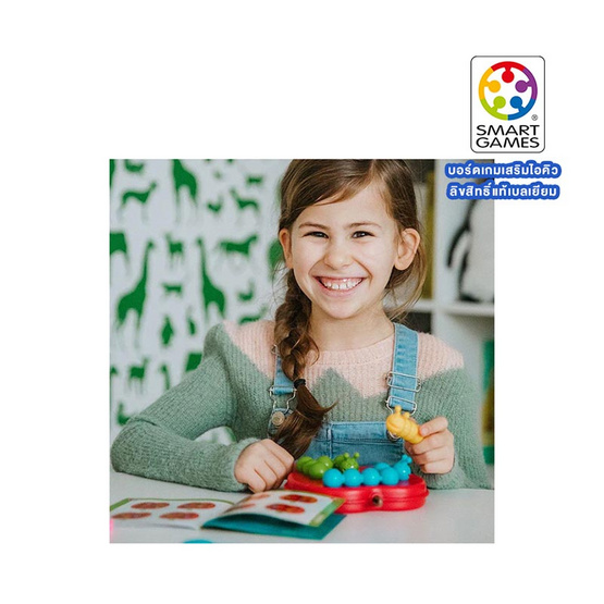 เกมฝึกสมองแบรนด์ Smart Game รุ่น Apple Twist สำหรับ 5 ปีขึ้นไป