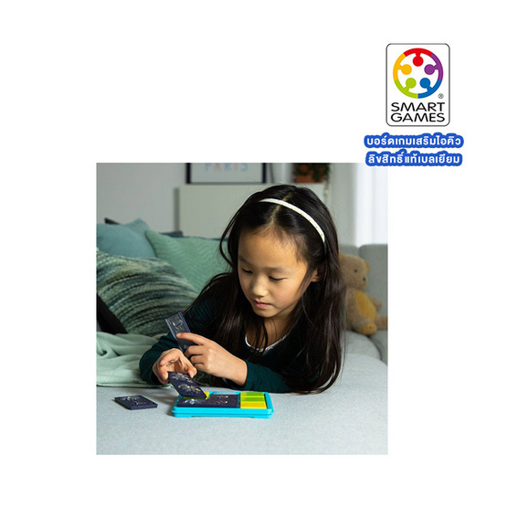 เกมฝึกสมองแบรนด์ Smart Game รุ่น Colour Catch สำหรับ 7-99 ปี