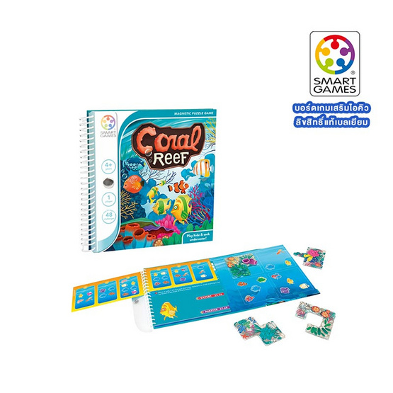 เกมฝึกสมองแบรนด์ Smart Game รุ่น IQ Digit สำหรับ 7-99 ปี