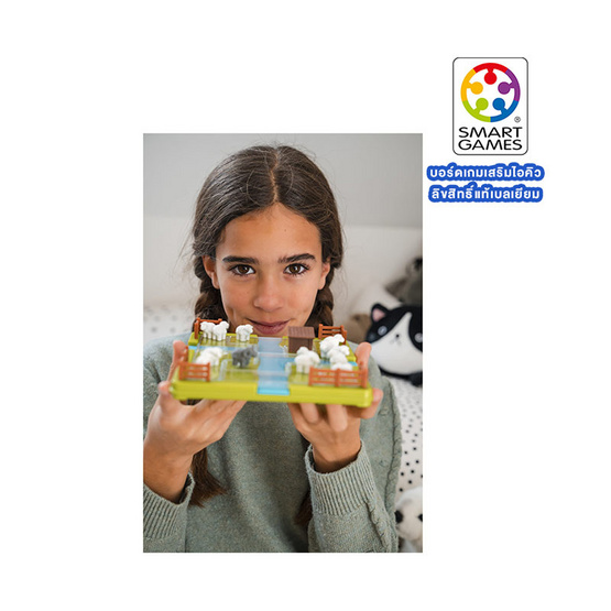 เกมฝึกสมองแบรนด์ Smart Game รุ่น Counting Sheep สำหรับ 8-99 ปี