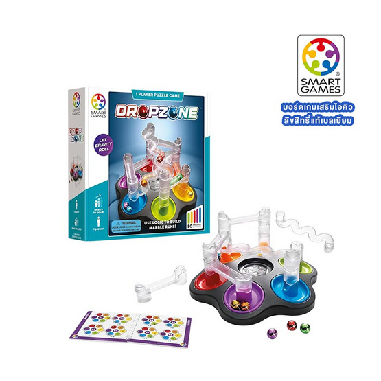เกมฝึกสมองแบรนด์ Smart Game รุ่น Dropzone สำหรับ 8-99 ปี