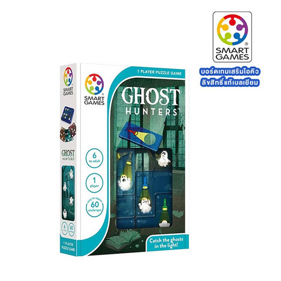 เกมฝึกสมองแบรนด์ Smart Game รุ่น Ghost Hunter สำหรับ 5 ปีขึ้นไป