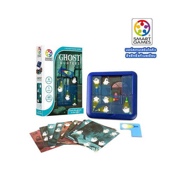 เกมฝึกสมองแบรนด์ Smart Game รุ่น Ghost Hunter สำหรับ 5 ปีขึ้นไป
