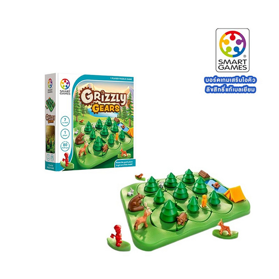 เกมฝึกสมองแบรนด์ Smart Game รุ่น Grizzly Gears สำหรับ 7-99 ปี