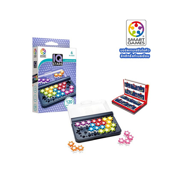 เกมฝึกสมองแบรนด์ Smart Game รุ่น IQ Star สำหรับ 6-99 ปี