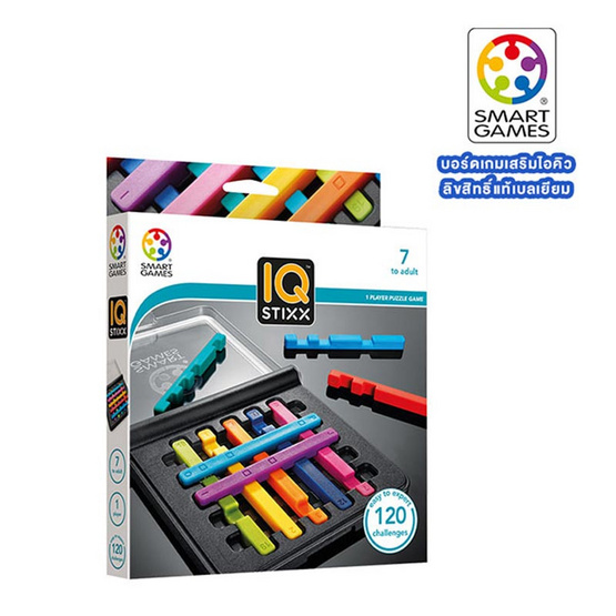 เกมฝึกสมองแบรนด์ Smart Game รุ่น IQ Stixx สำหรับ 7-99 ปี