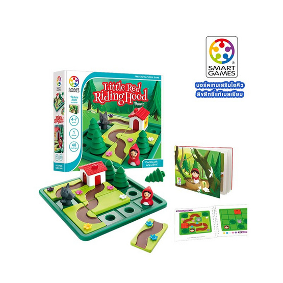 เกมฝึกสมองแบรนด์ Smart Game รุ่น Little Red Ridding Hood สำหรับ 4-7 ปี
