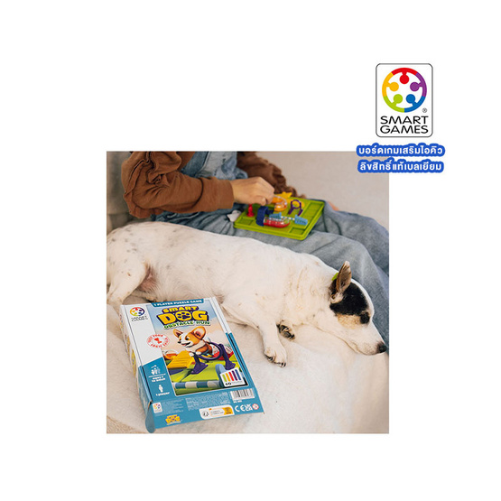 เกมฝึกสมองแบรนด์ Smart Game รุ่น Smart Dog สำหรับ 7-99 ปี
