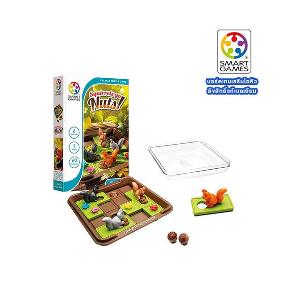 เกมฝึกสมองแบรนด์ Smart Game รุ่น Squirrels Go Nut สำหรับ 6-99 ปี