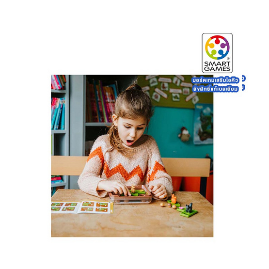 เกมฝึกสมองแบรนด์ Smart Game รุ่น Squirrels Go Nut สำหรับ 6-99 ปี