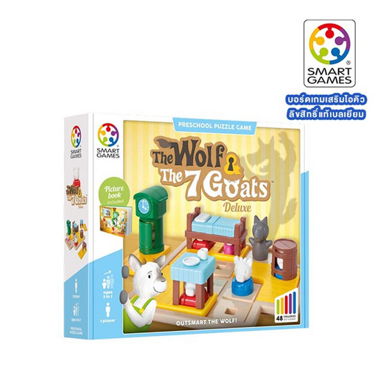 เกมฝึกสมองแบรนด์ Smart Game รุ่น The Wolf & The 7 Goats สำหรับ 3-7 ปี