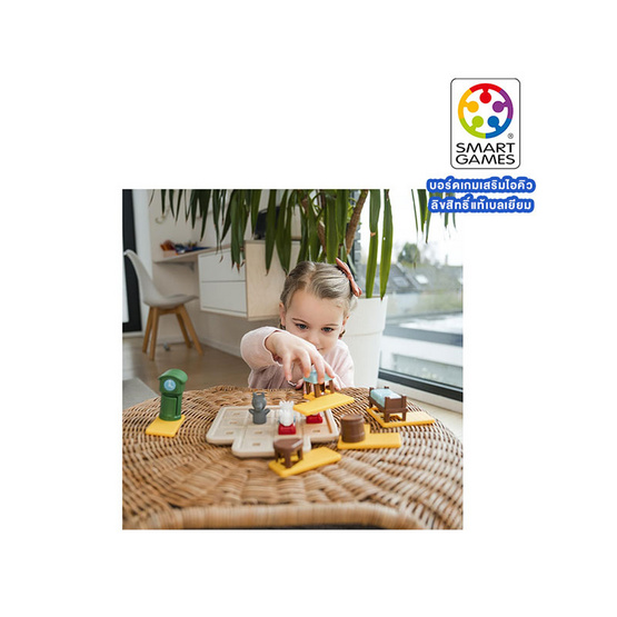 เกมฝึกสมองแบรนด์ Smart Game รุ่น The Wolf & The 7 Goats สำหรับ 3-7 ปี