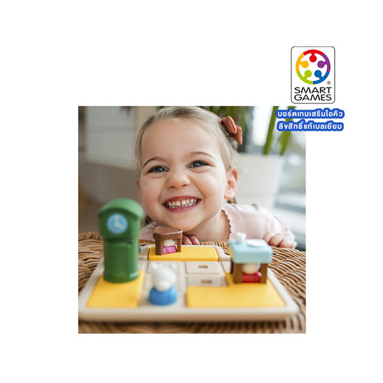 เกมฝึกสมองแบรนด์ Smart Game รุ่น The Wolf & The 7 Goats สำหรับ 3-7 ปี