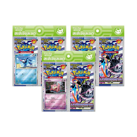 Pokemon Card Game ชุด MA5-P เงามืดคุกคาม สเปเชียลเซ็ต แพ็ก3ชิ้น (โรคอน, อชิมาริ, ยาดง)