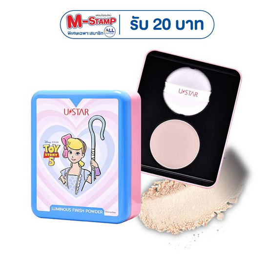 Ustar แป้งผสมชิมเมอร์ Luminous Finish Powder (Toy Story) 7 กรัม