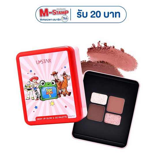 Ustar พาเลทตาและแก้ม Giddy Up Glow&Go Palette (Toy Story) 8 กรัม