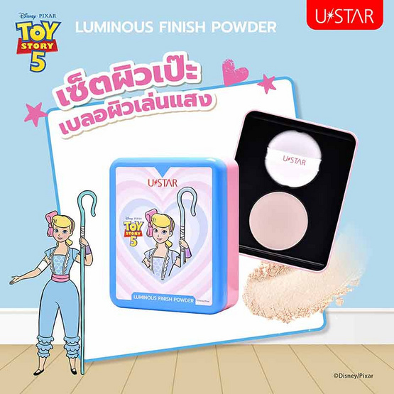Ustar ลิปกลอส Gloss Stain (Toy Story) 2 กรัม